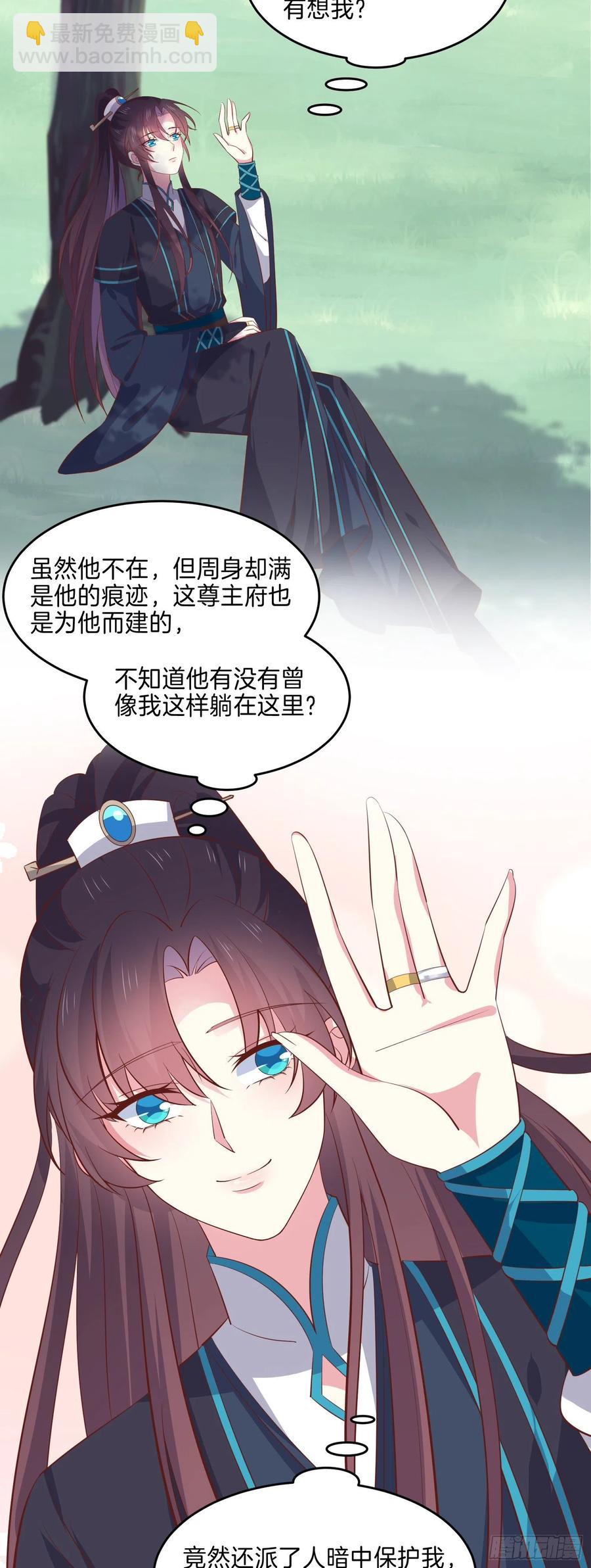 第二百三十话 终于见面了-第233话