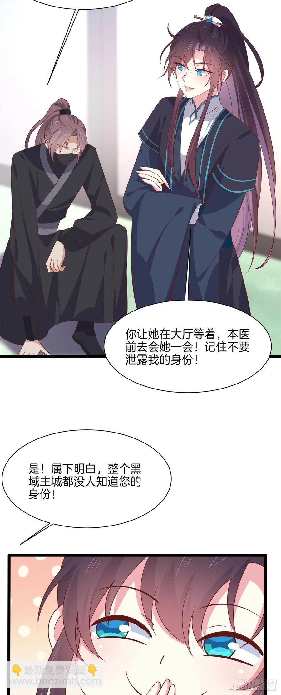 第二百三十话 终于见面了-第233话