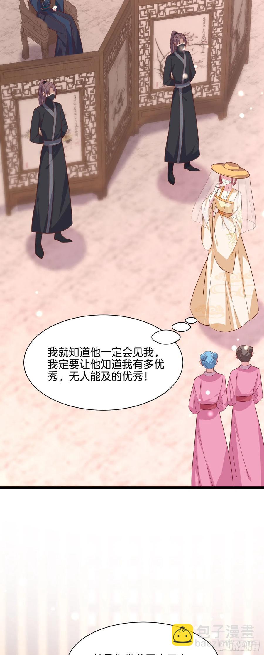 第二百三十话 终于见面了-第233话