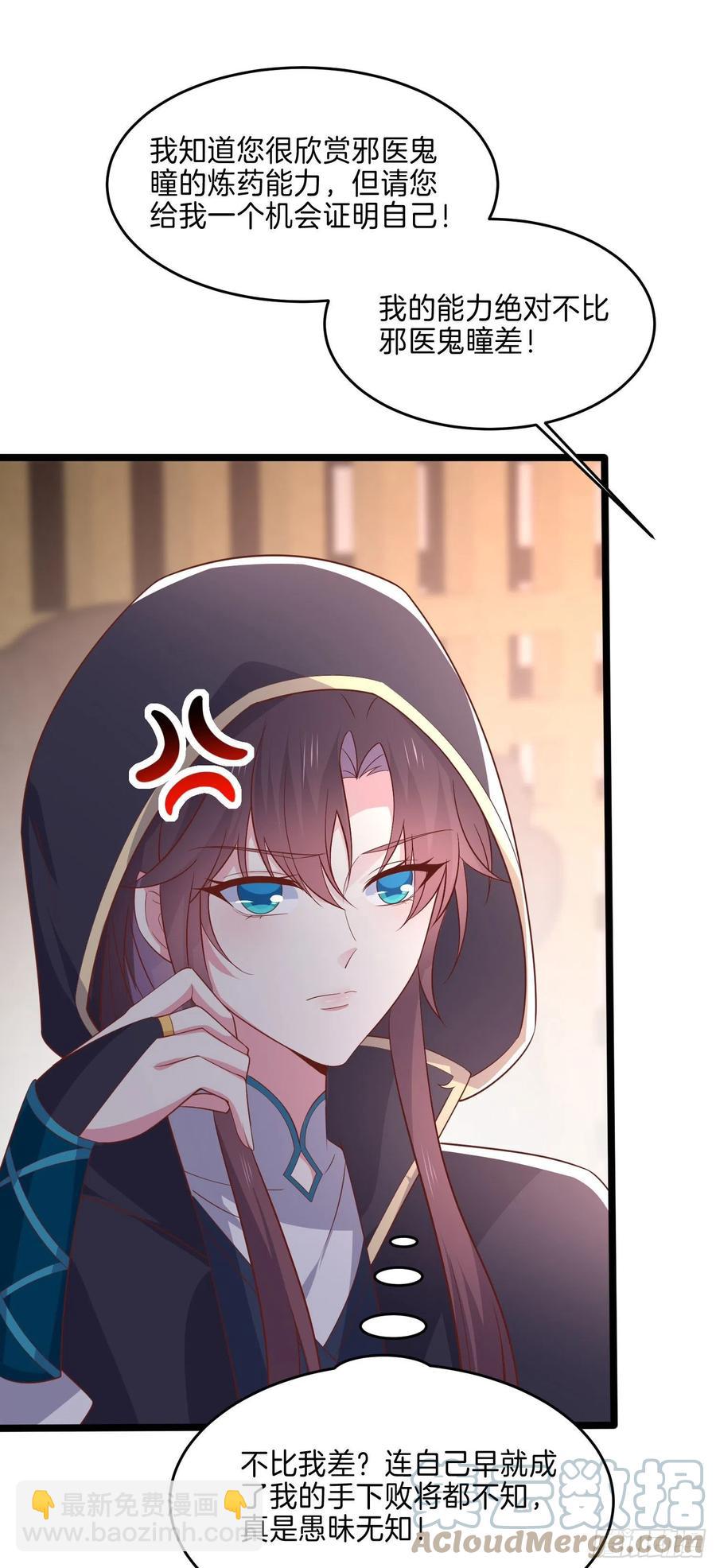 第二百三十话 终于见面了-第233话