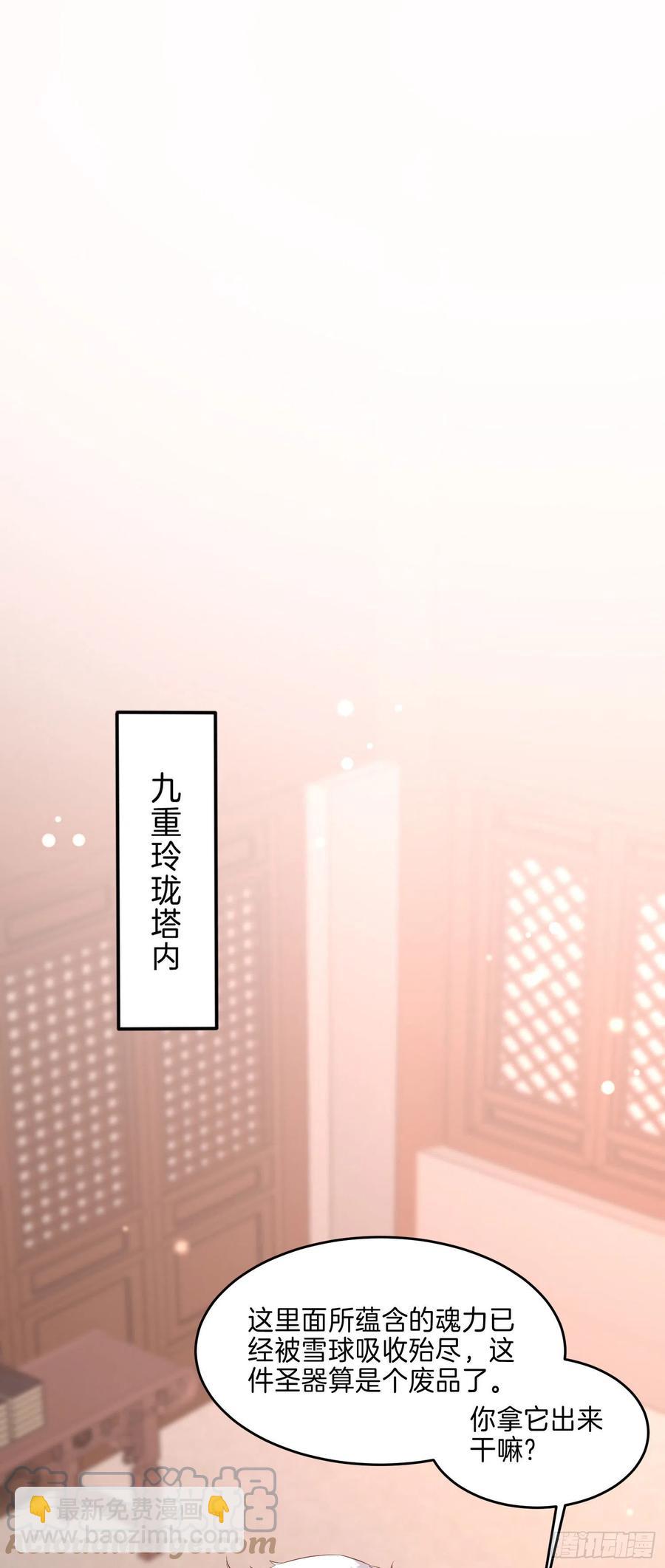 第二百三十话 终于见面了-第233话