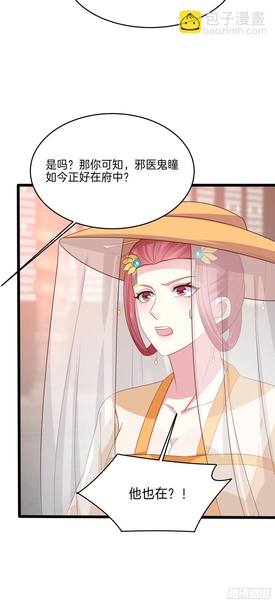 第二百三十话 终于见面了-第233话