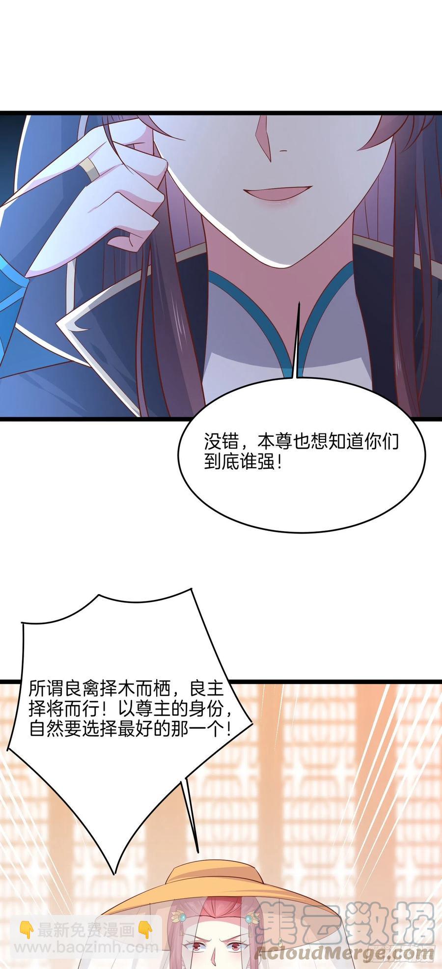第二百三十话 终于见面了-第233话