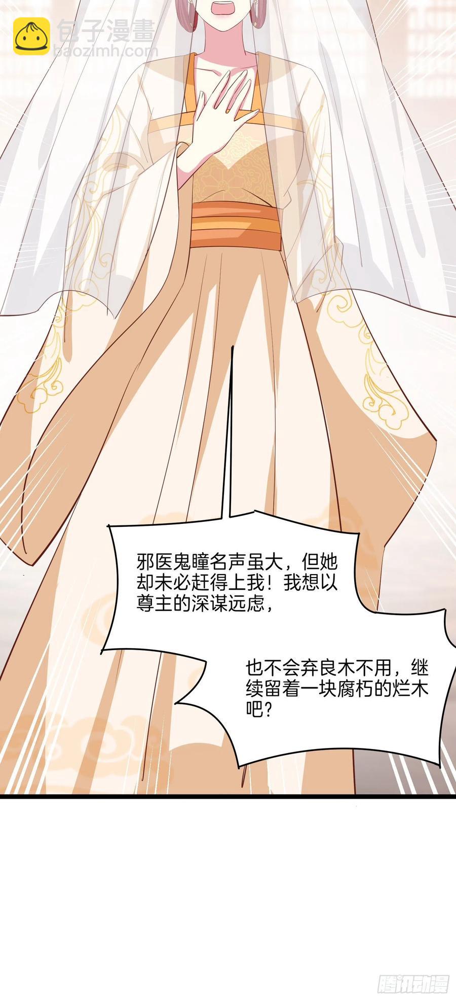 第二百三十话 终于见面了-第233话