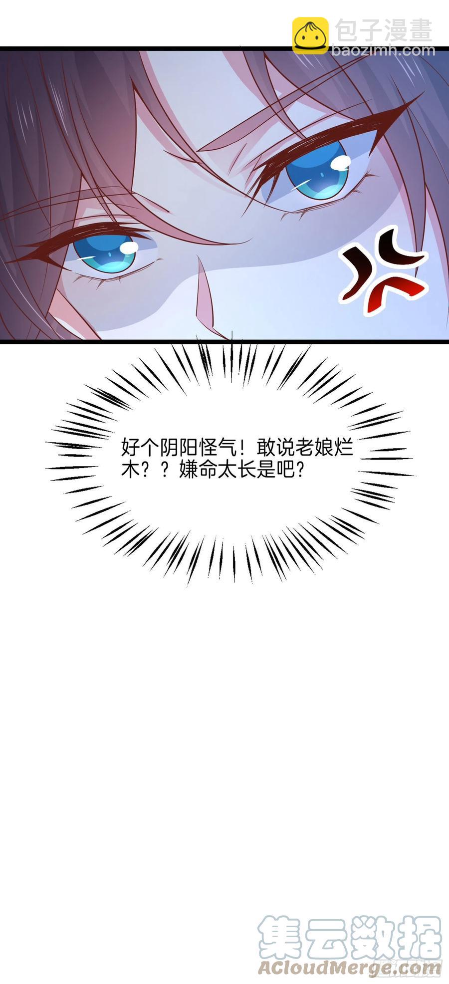 第二百三十话 终于见面了-第233话