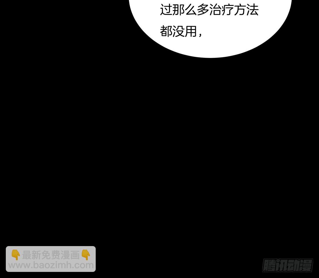 第二十四话 她只有我能动！-第25话