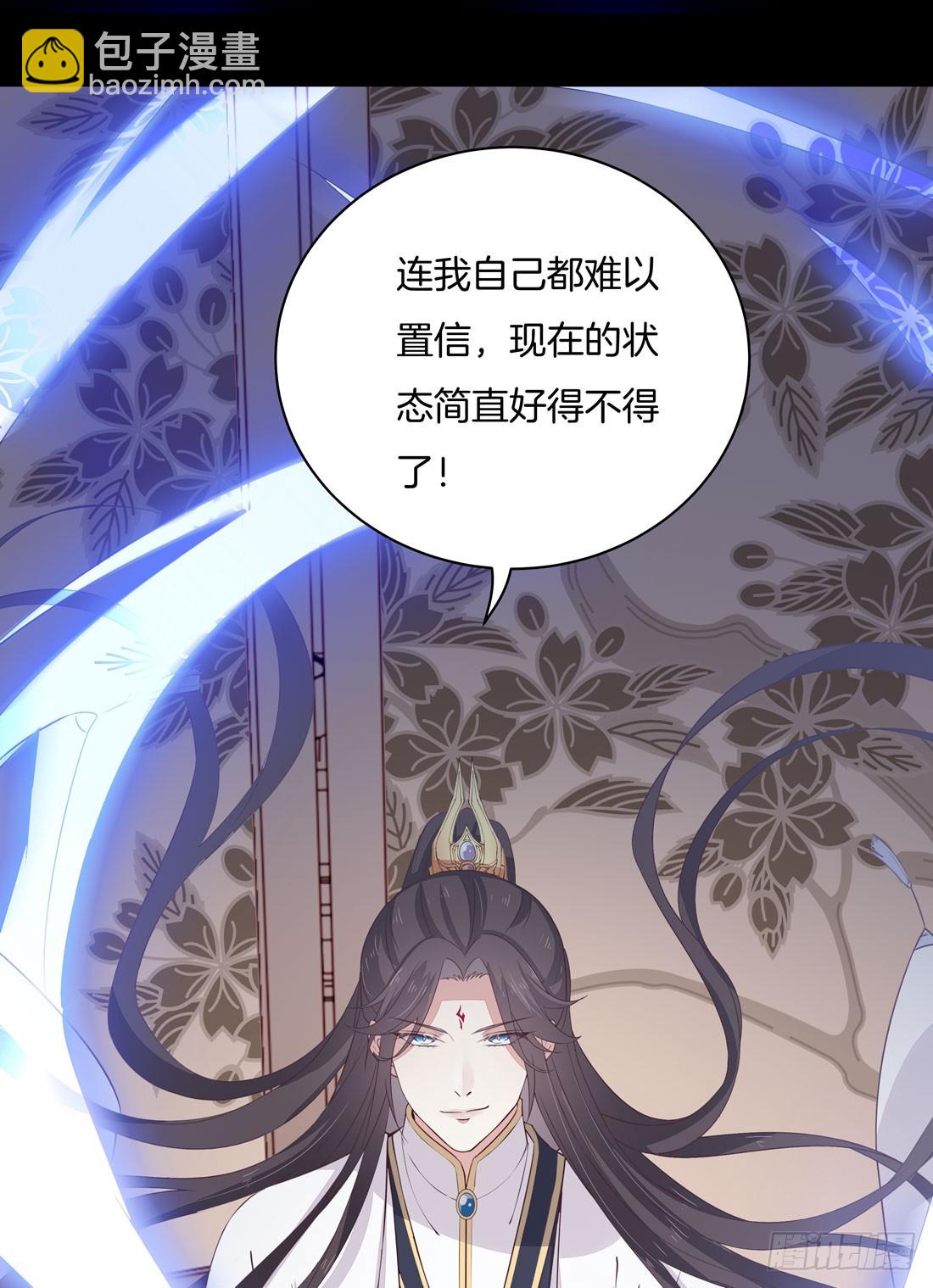 第二十四话 她只有我能动！-第25话