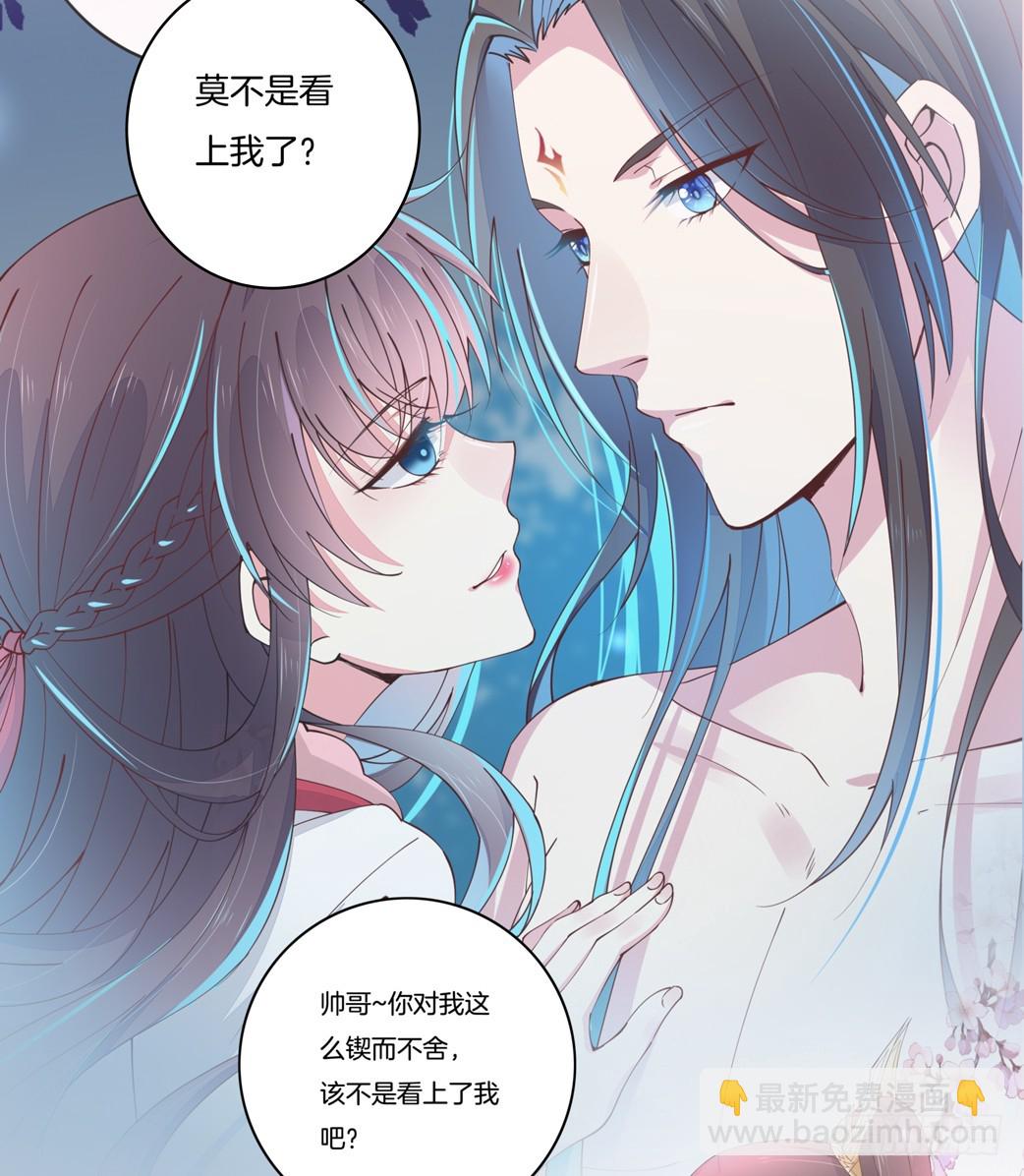第二十四话 她只有我能动！-第25话
