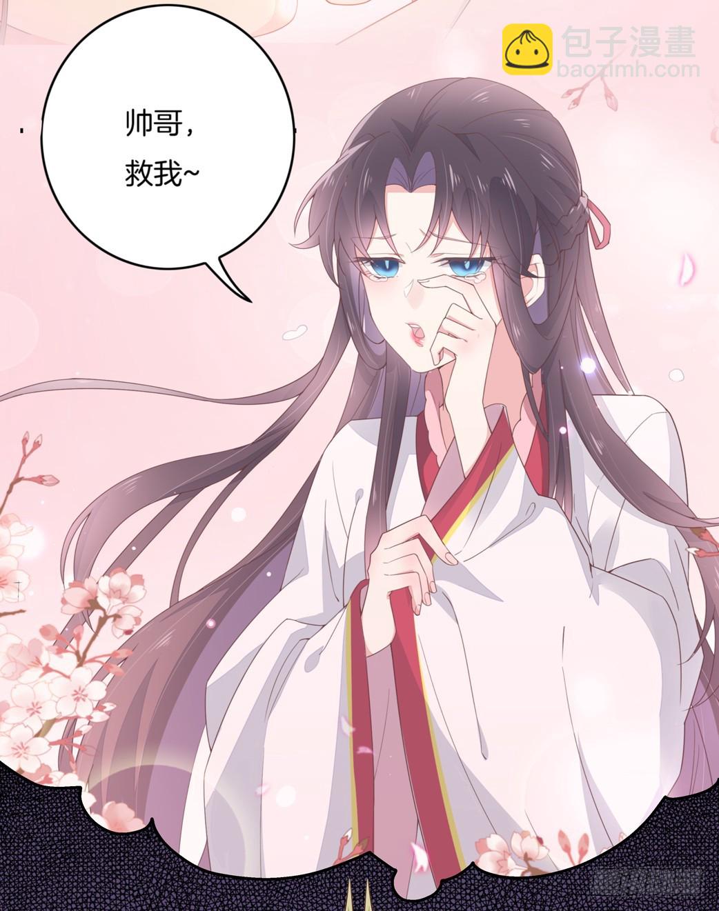 第二十四话 她只有我能动！-第25话