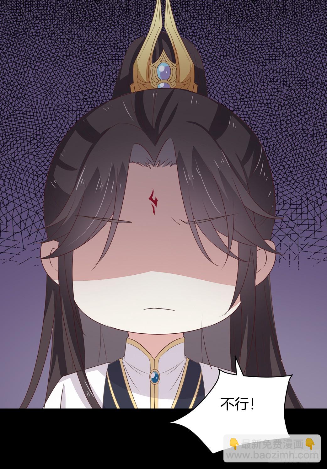 第二十四话 她只有我能动！-第25话