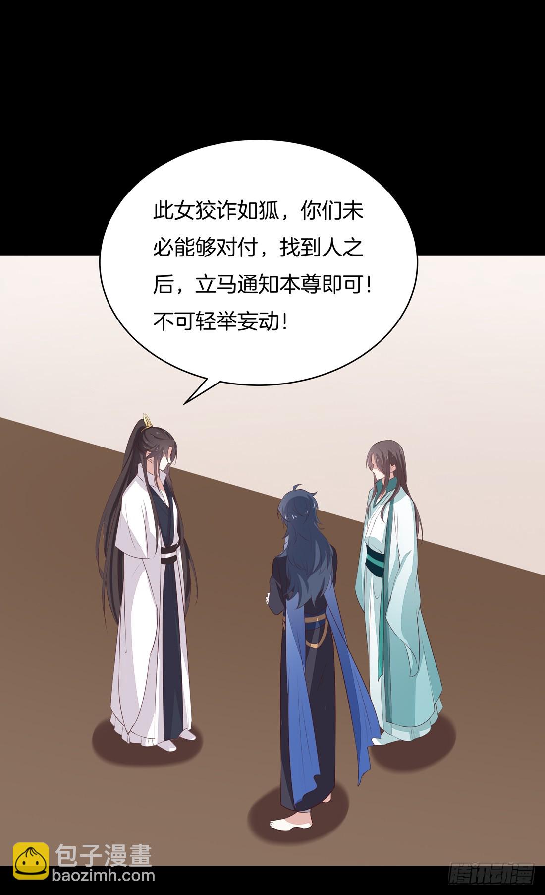 第二十四话 她只有我能动！-第25话