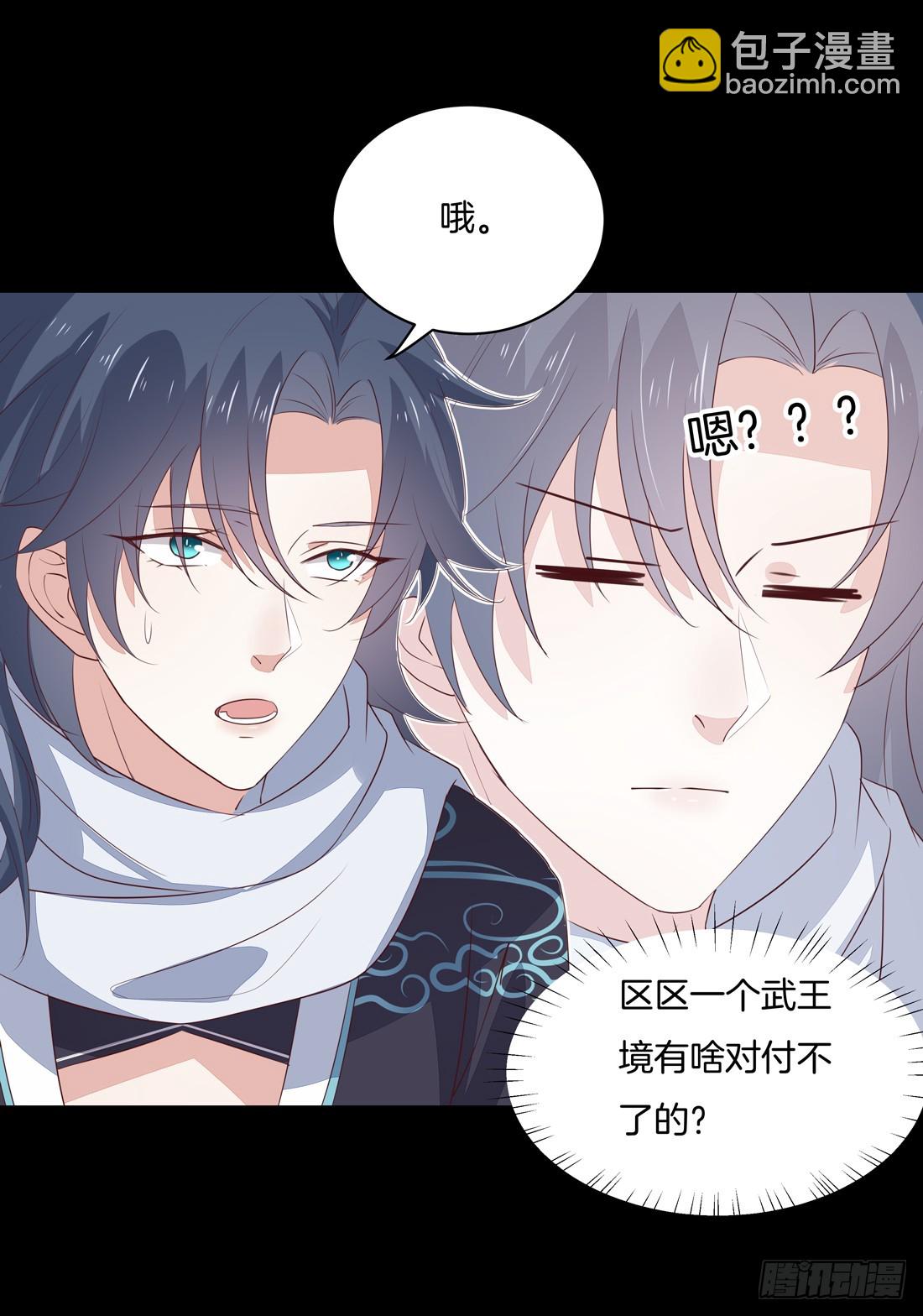 第二十四话 她只有我能动！-第25话