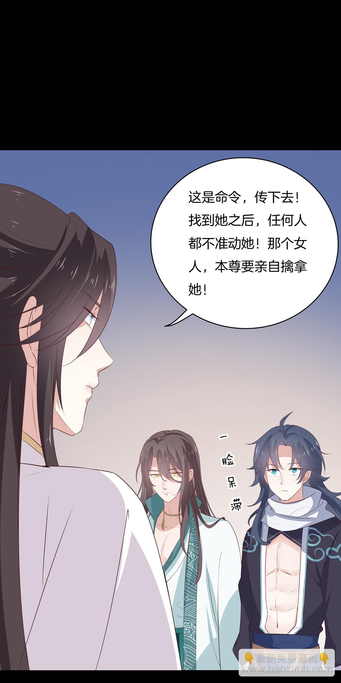第二十四话 她只有我能动！-第25话