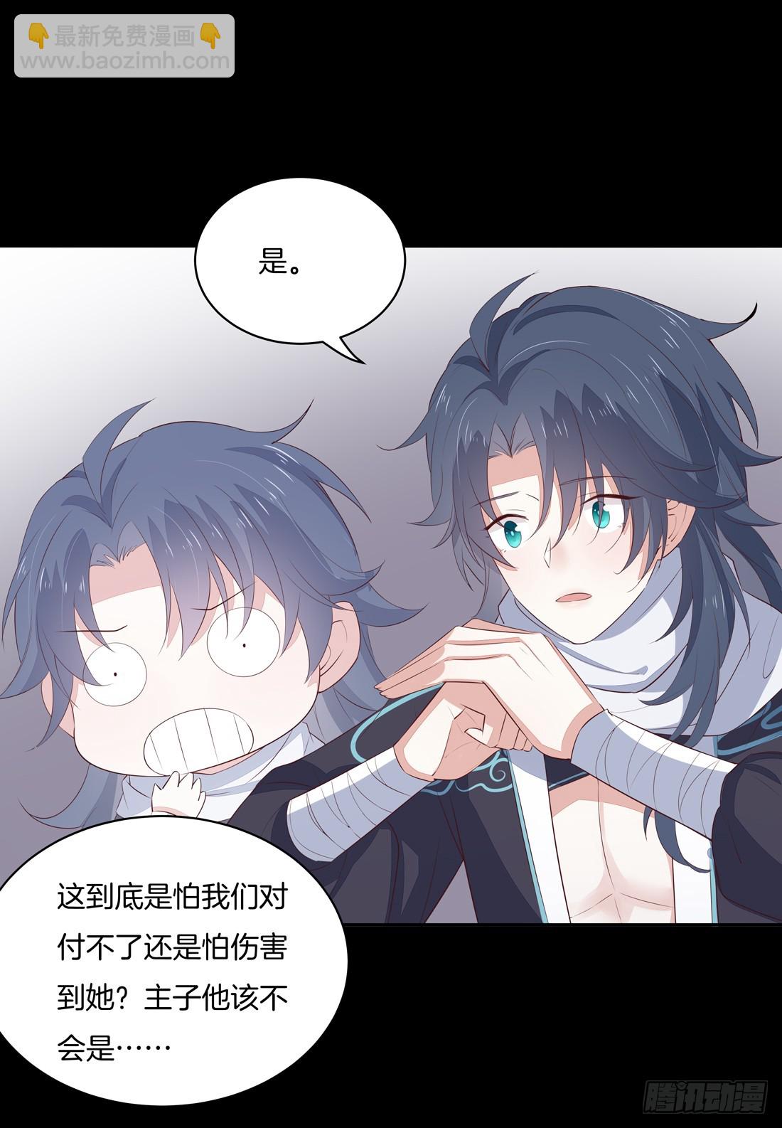 第二十四话 她只有我能动！-第25话