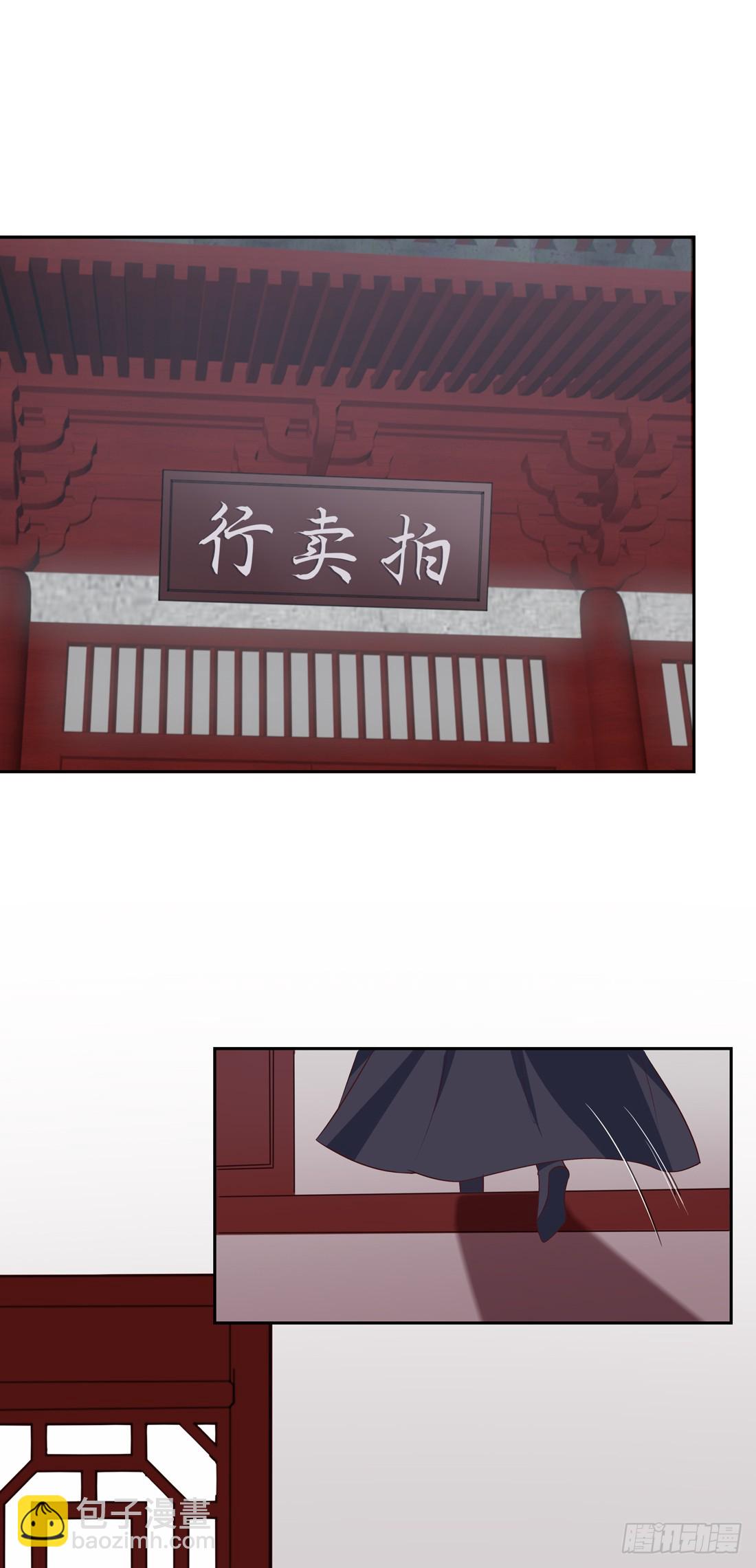 第二十四话 她只有我能动！-第25话