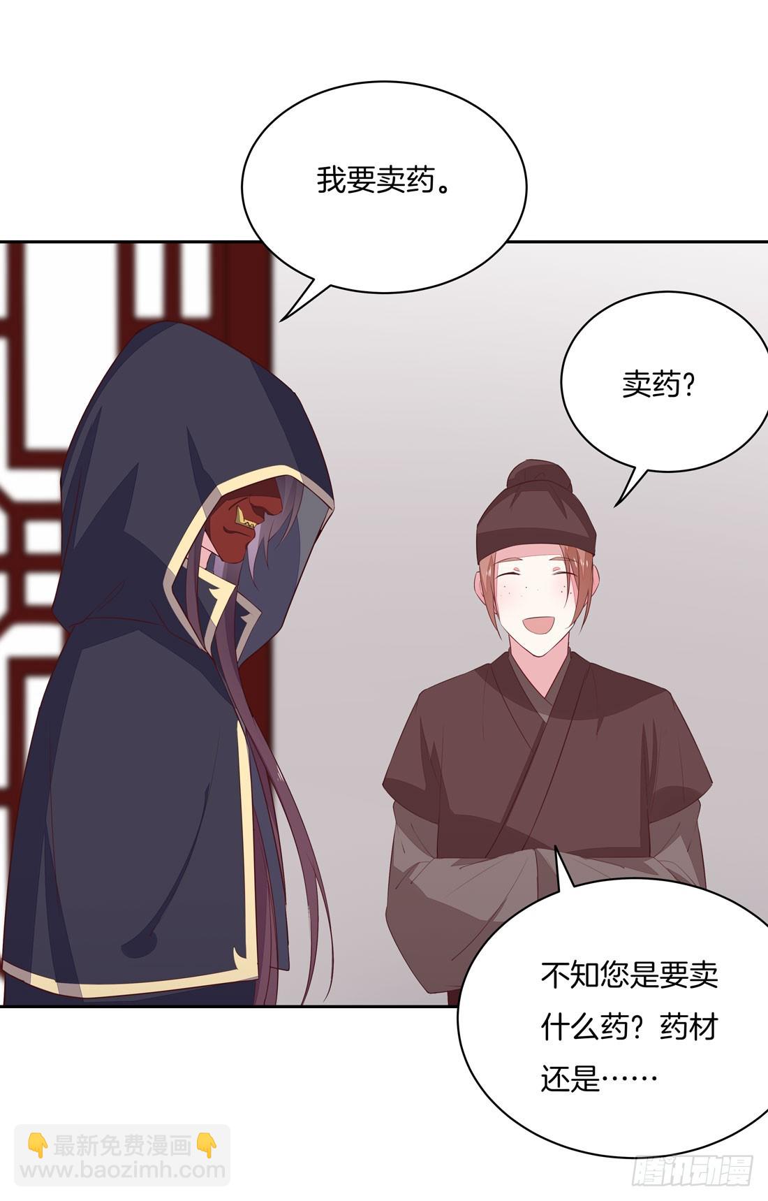 第二十四话 她只有我能动！-第25话
