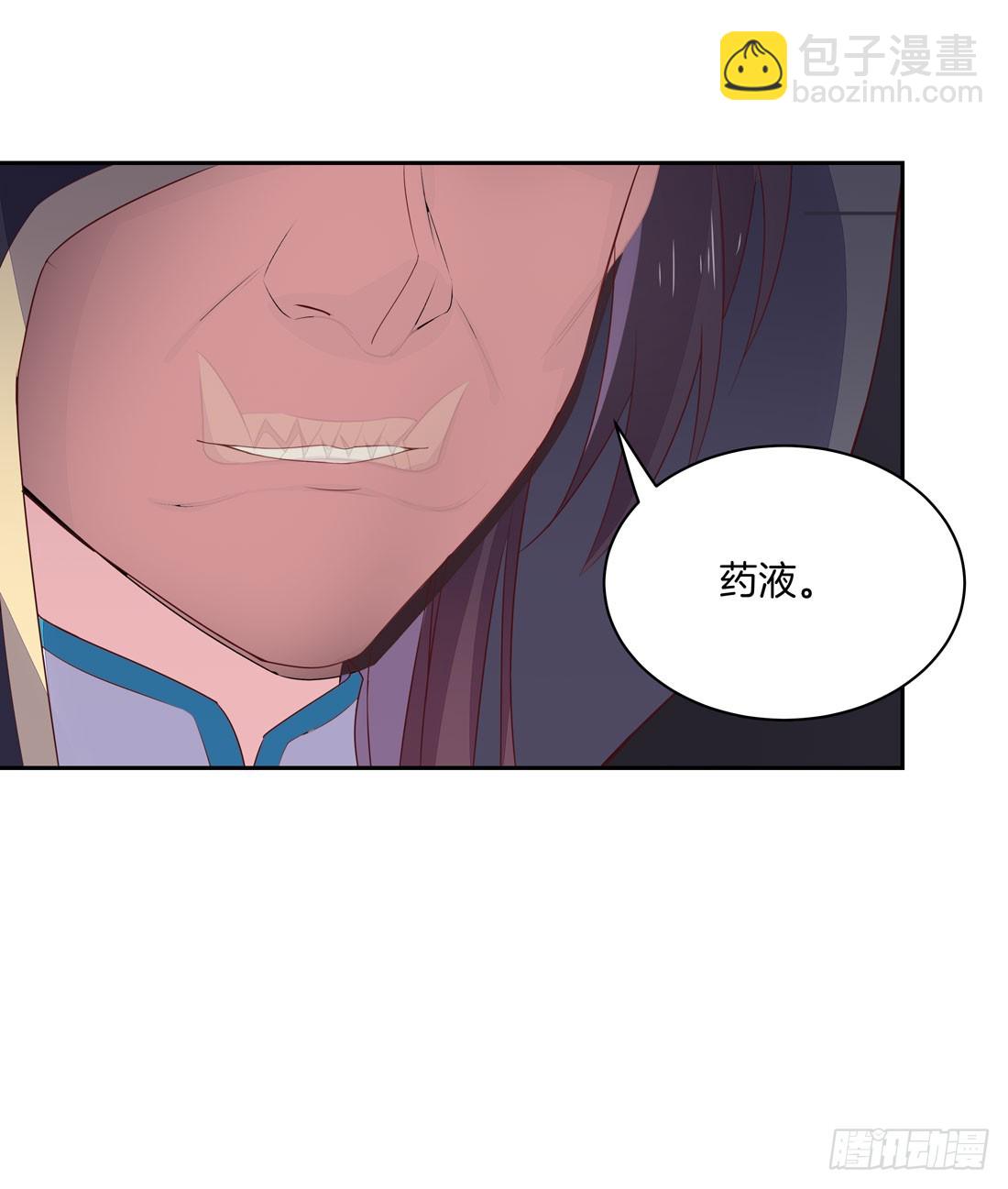 第二十四话 她只有我能动！-第25话