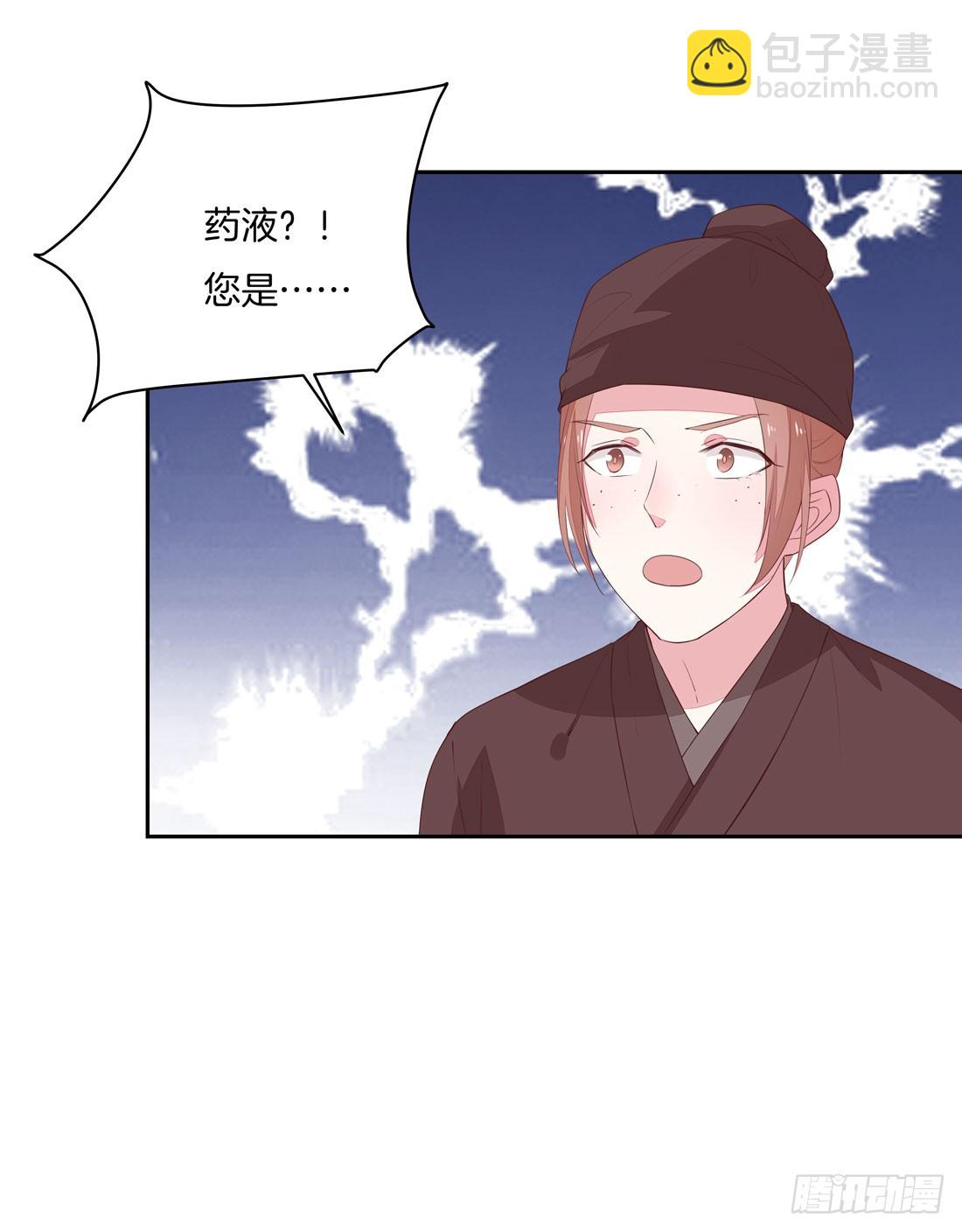 第二十四话 她只有我能动！-第25话