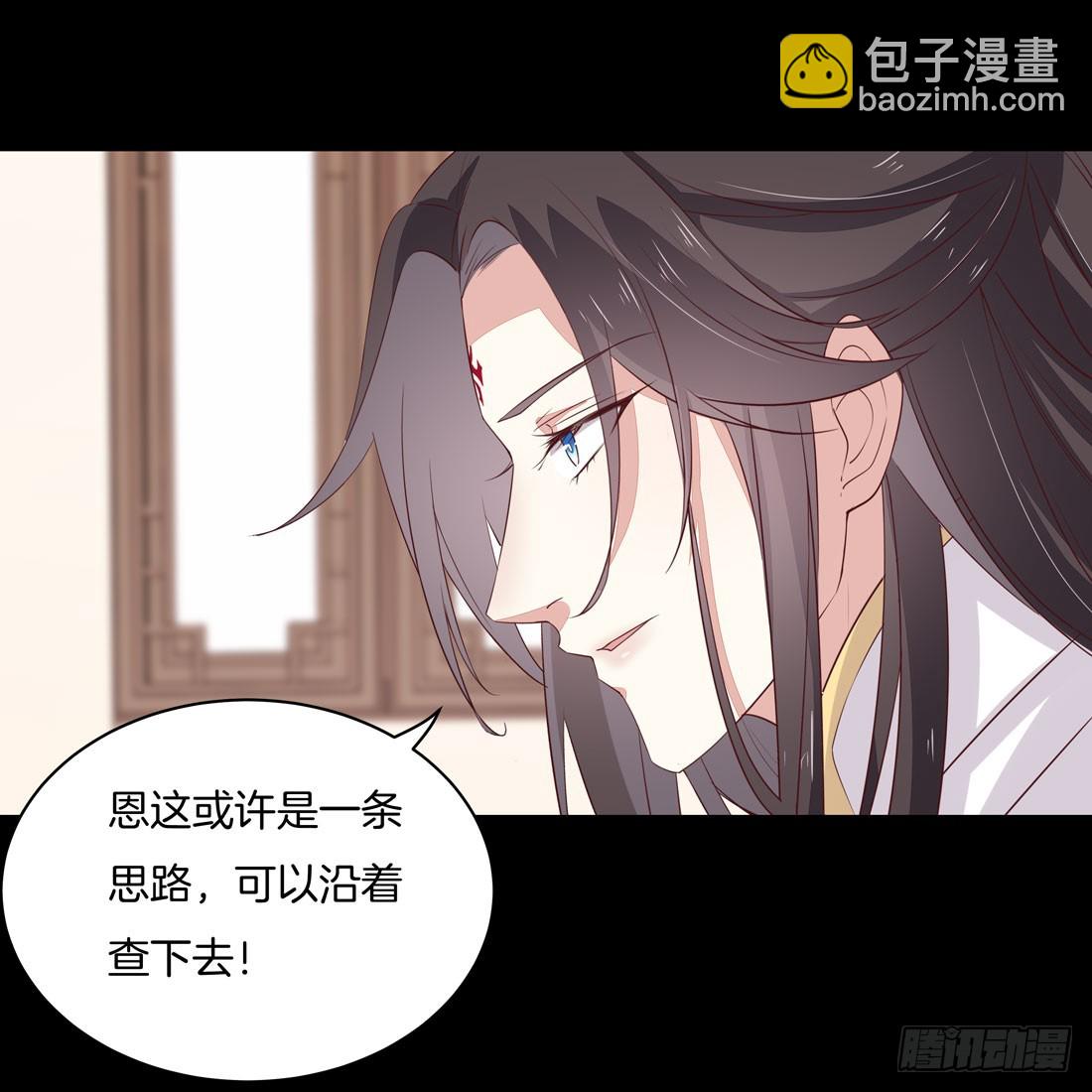 第二十四话 她只有我能动！-第25话