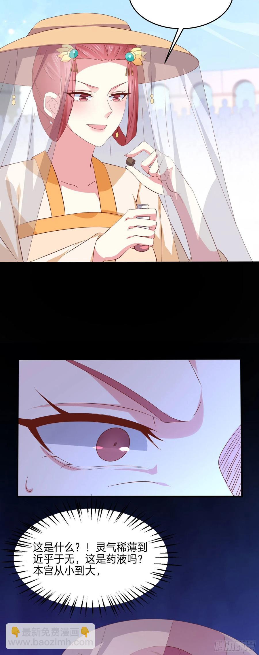 第二百三十二话 巅峰对决-第235话
