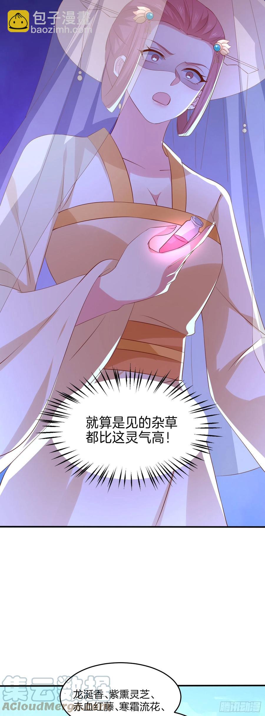 第二百三十二话 巅峰对决-第235话