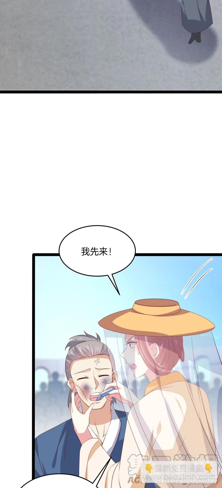 第二百三十二话 巅峰对决-第235话