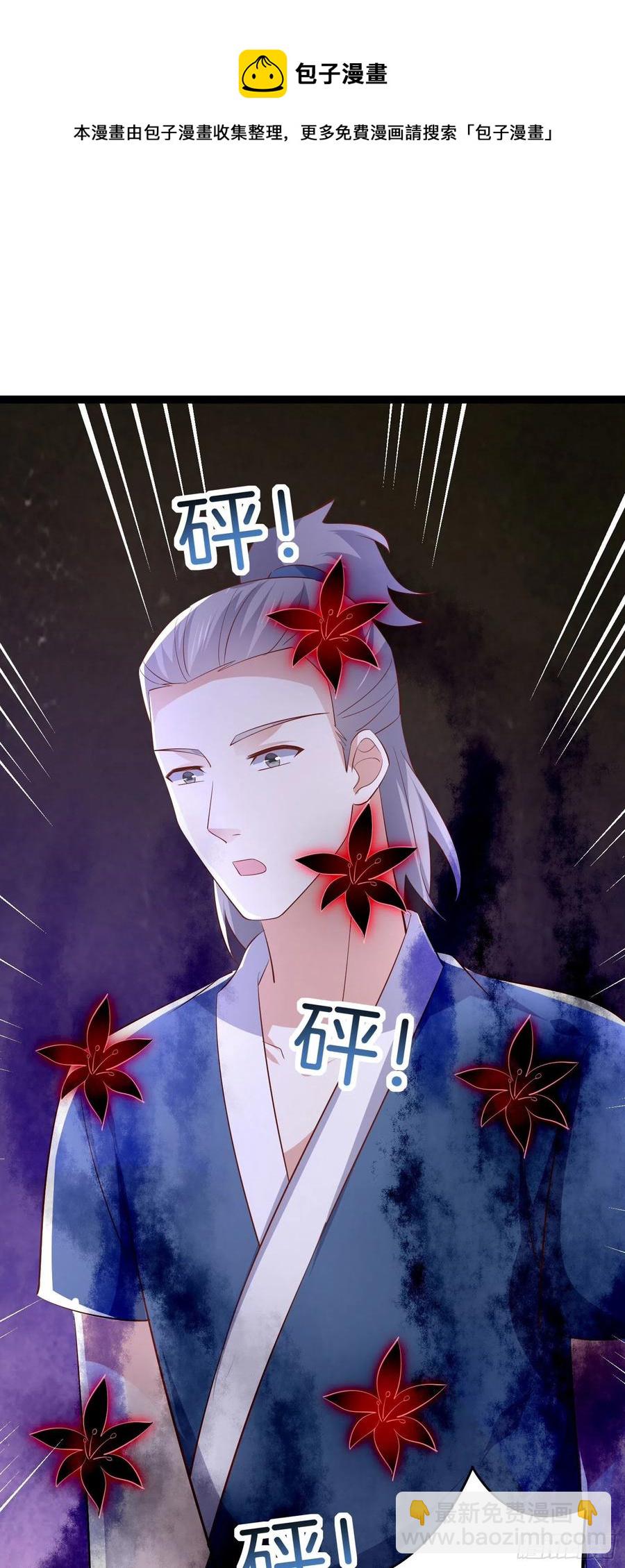 第二百三十二话 巅峰对决-第235话