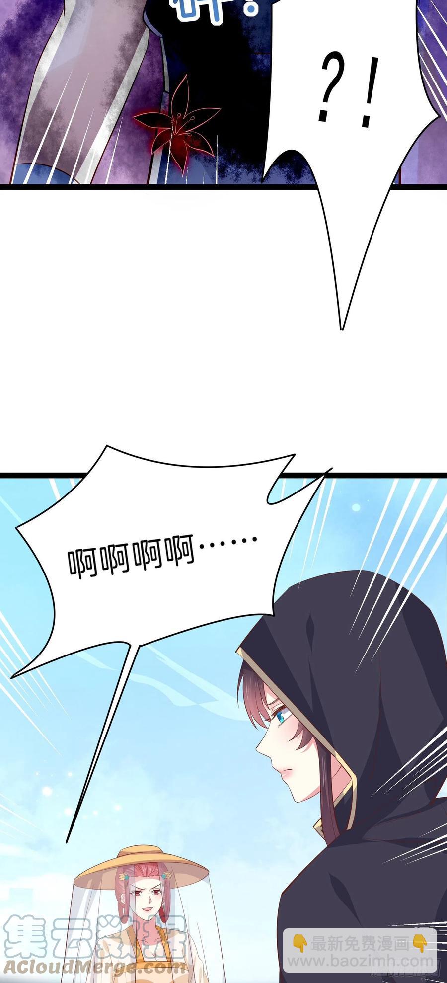 第二百三十二话 巅峰对决-第235话