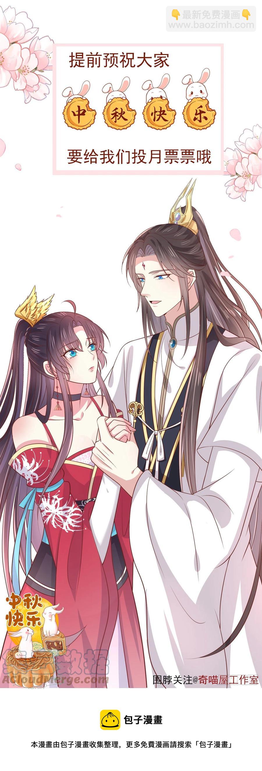 第二百三十二话 巅峰对决-第235话