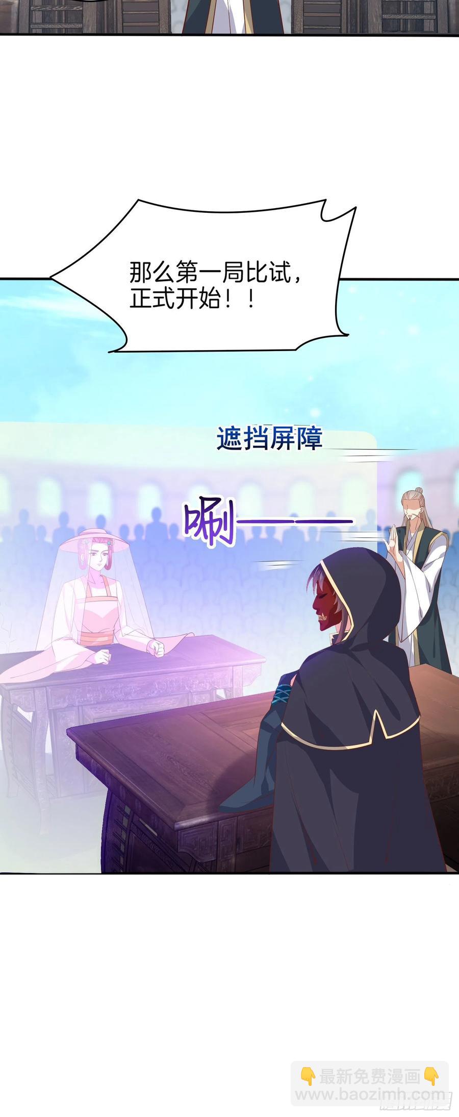 第二百三十二话 巅峰对决-第235话