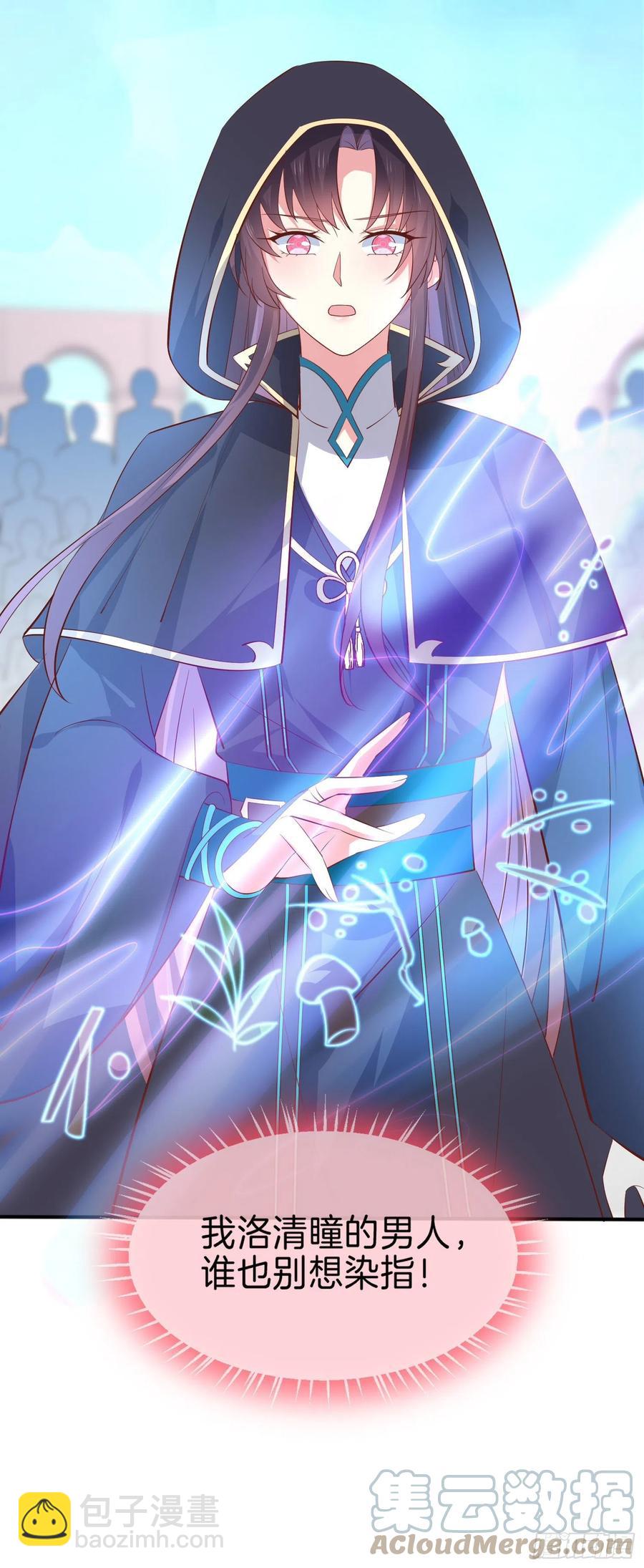 第二百三十二话 巅峰对决-第235话
