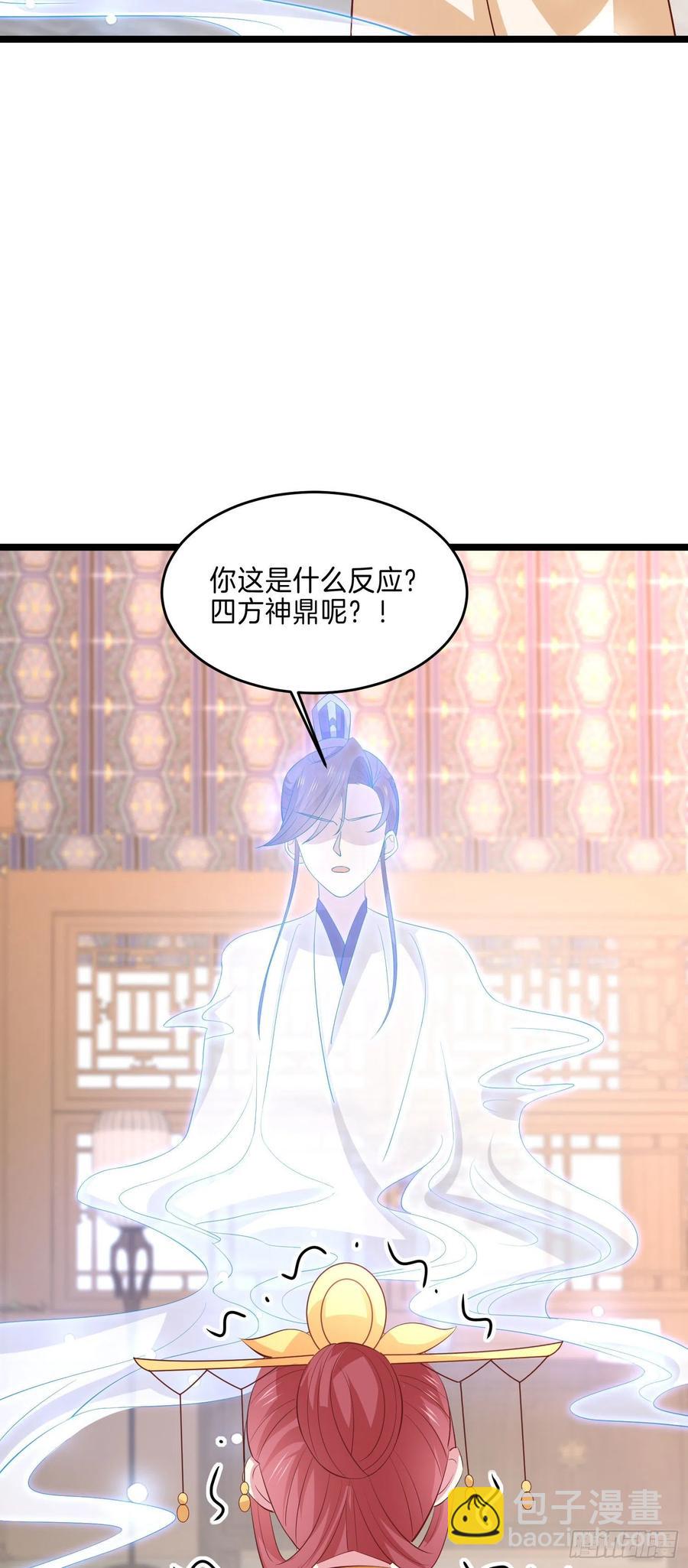 第二百三十五话 相遇-第237话