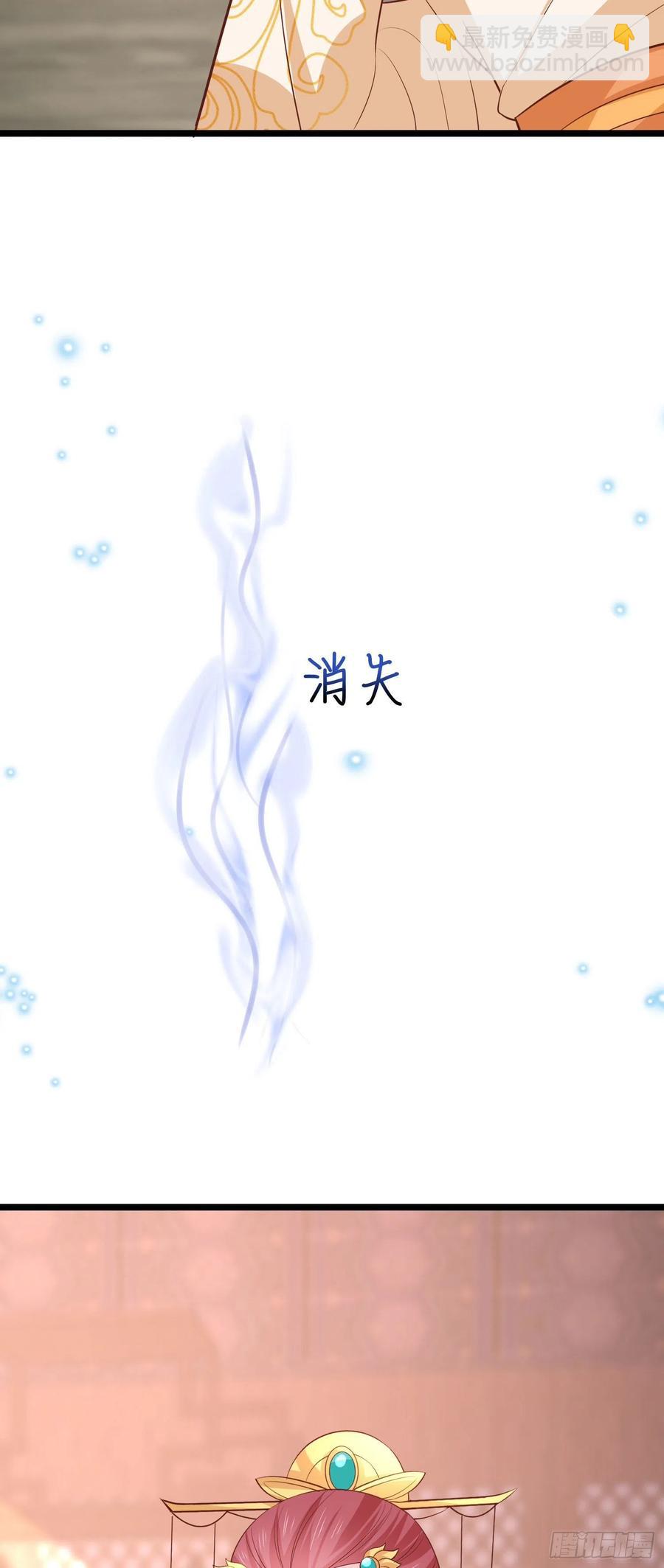 第二百三十五话 相遇-第237话