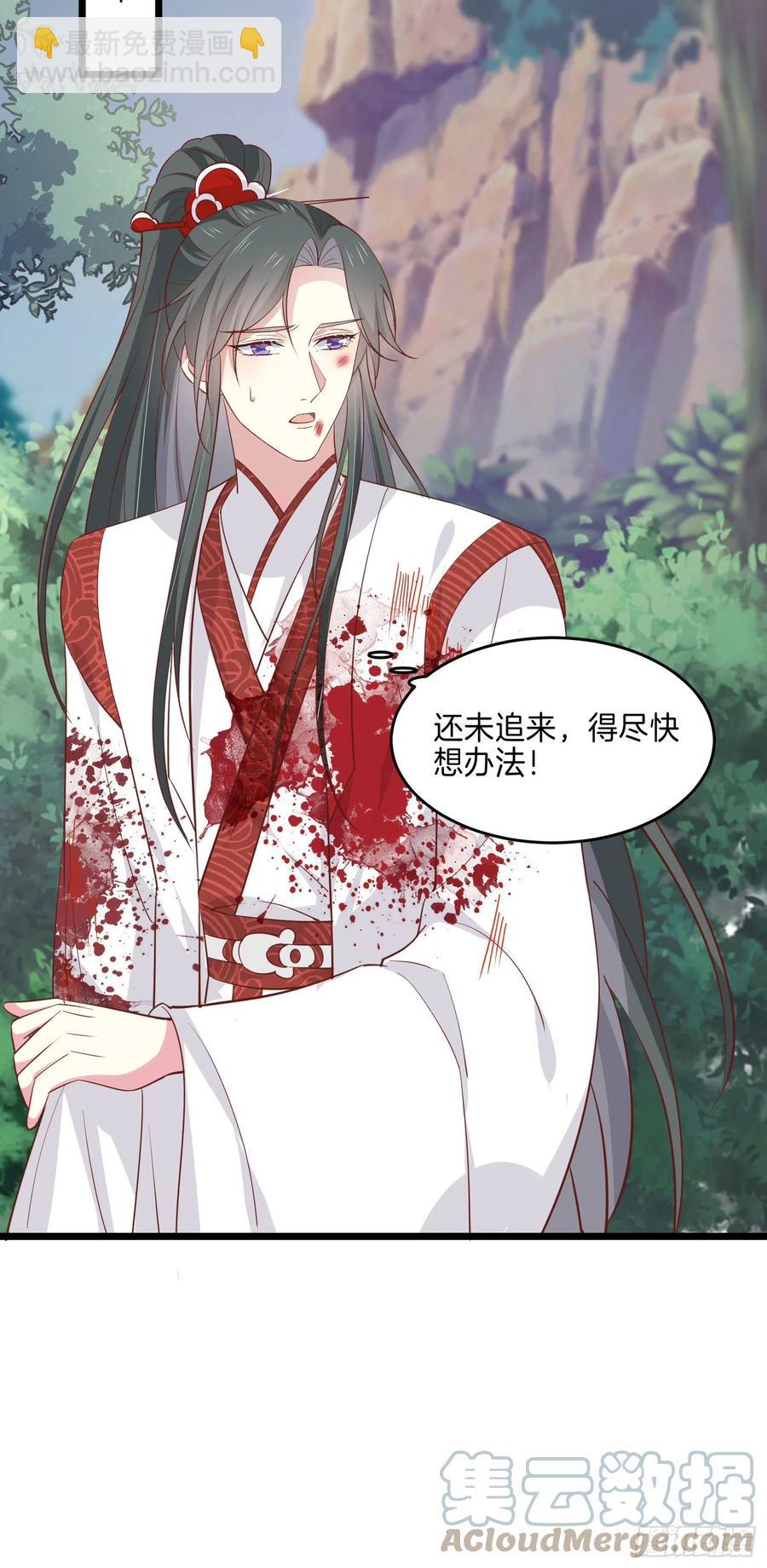 第二百三十五话 相遇-第237话
