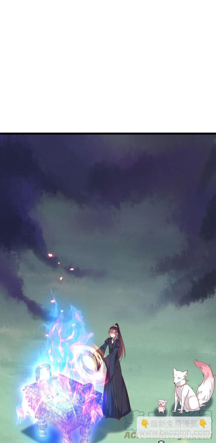 第二百三十五话 相遇-第237话