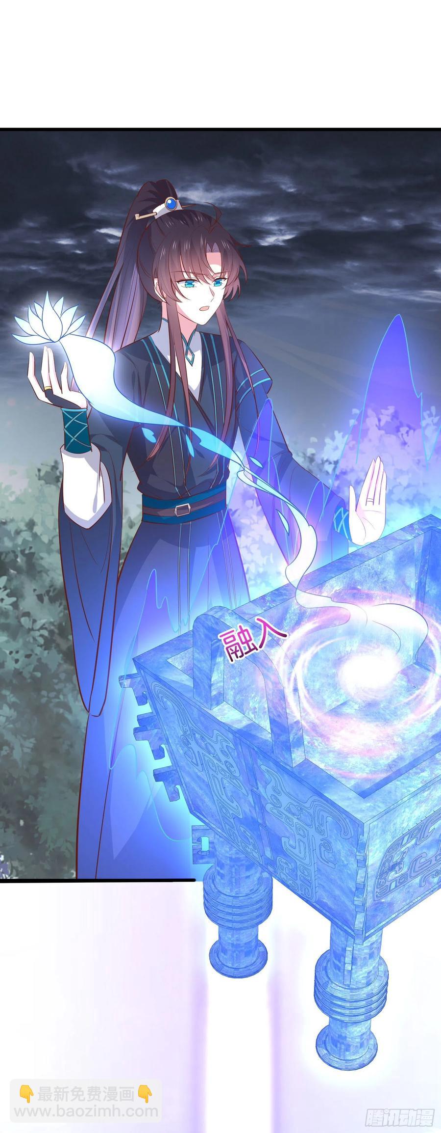 第二百三十五话 相遇-第237话