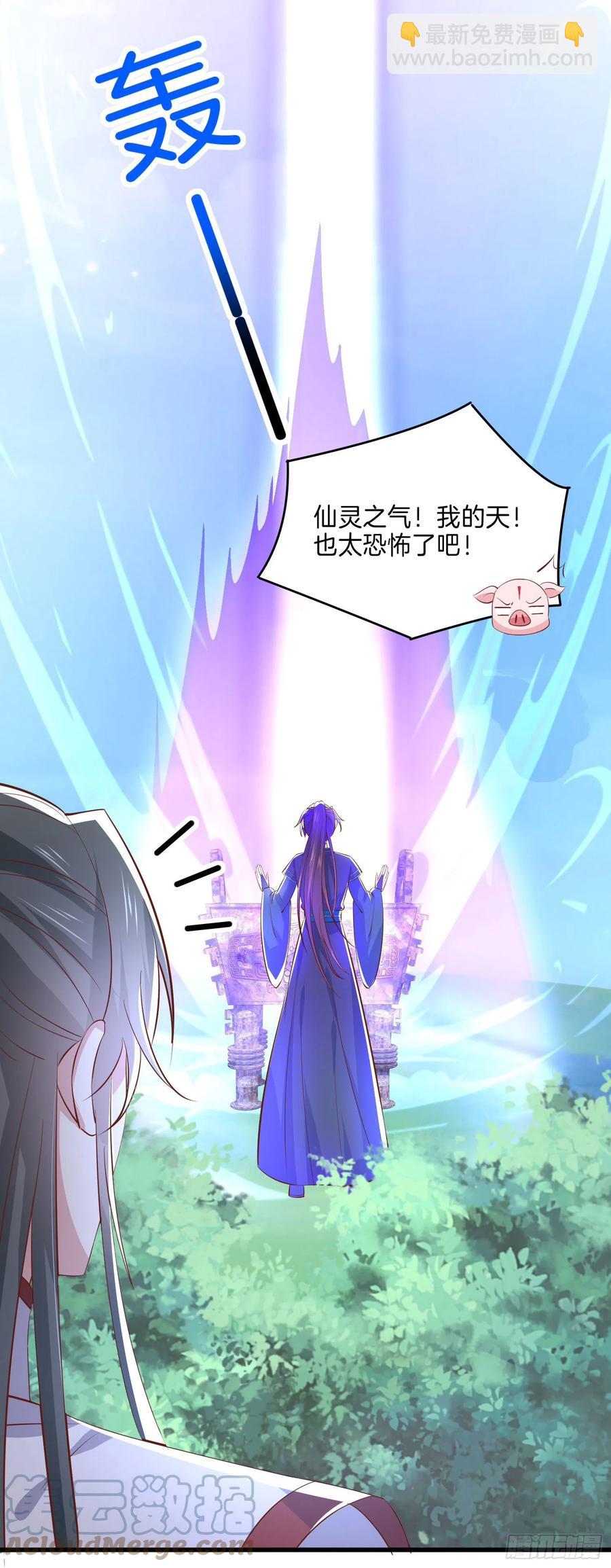 第二百三十五话 相遇-第237话