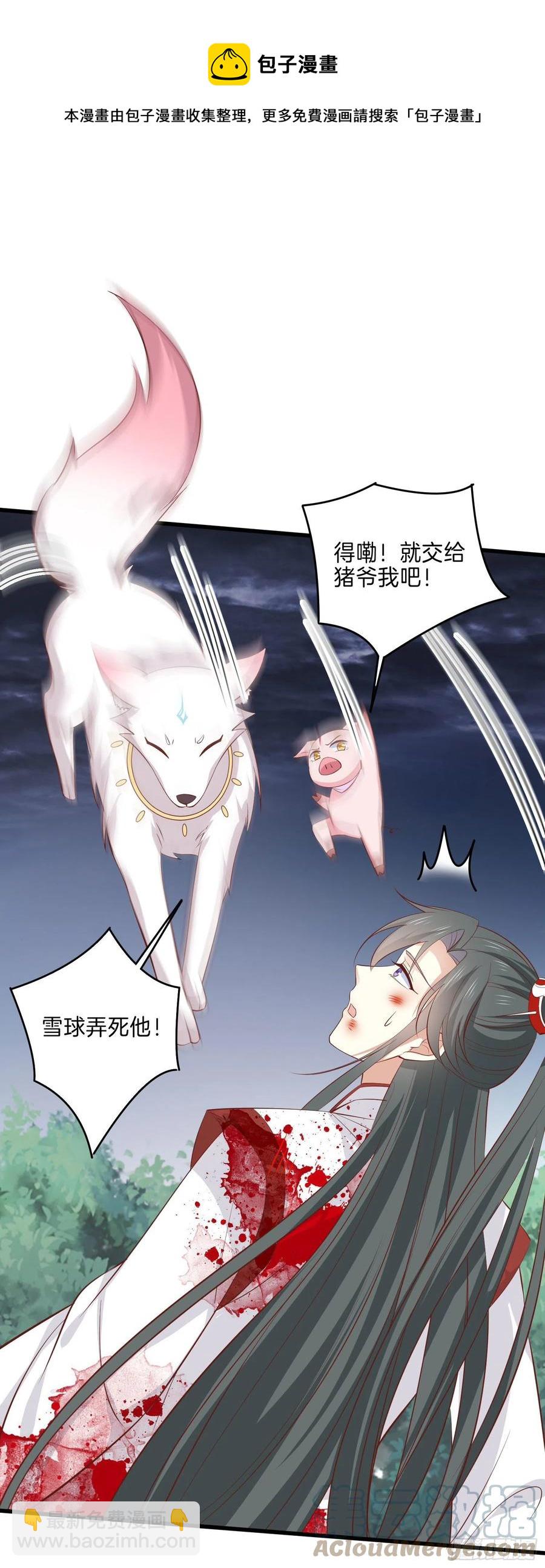 第二百三十五话 相遇-第237话