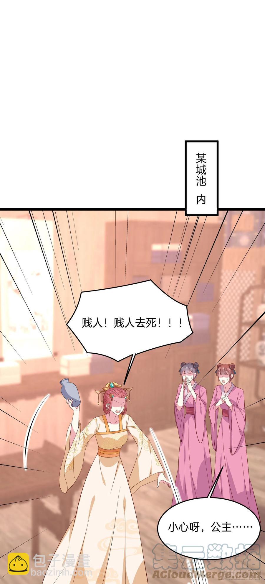 第二百三十五话 相遇-第237话