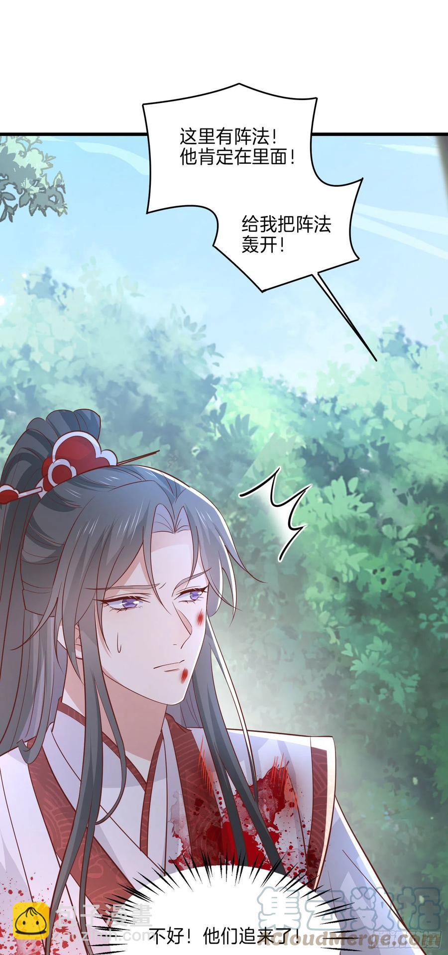 第二百三十五话 相遇-第237话