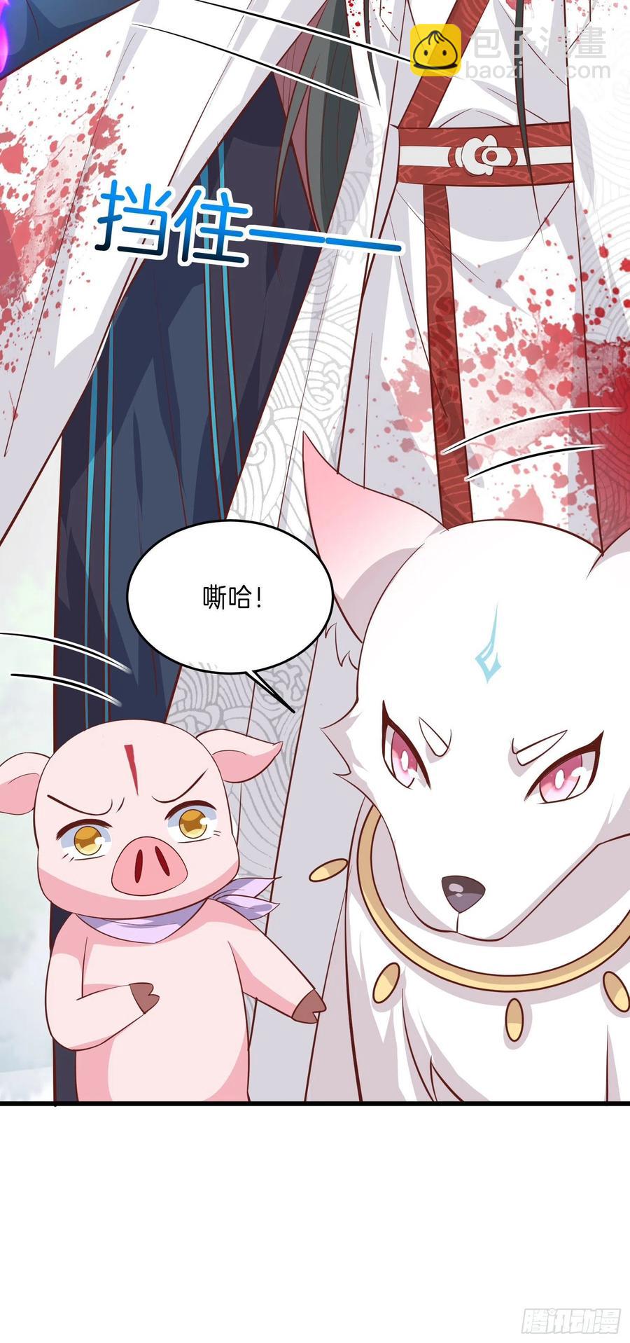 第二百三十五话 相遇-第237话