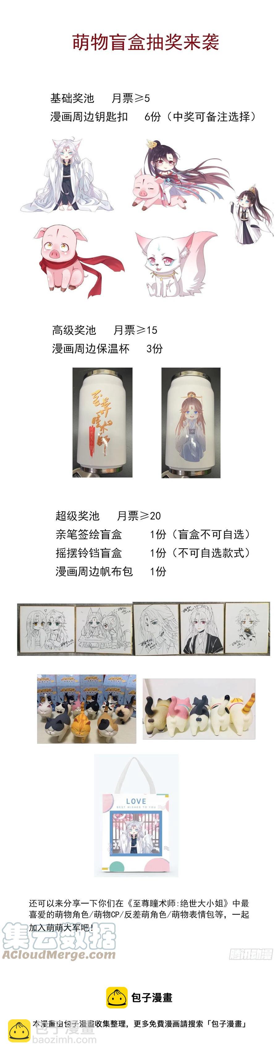 第二百三十五话 相遇-第237话