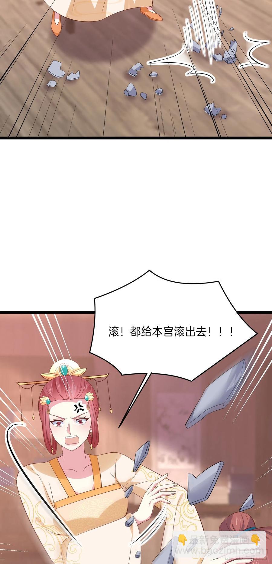第二百三十五话 相遇-第237话