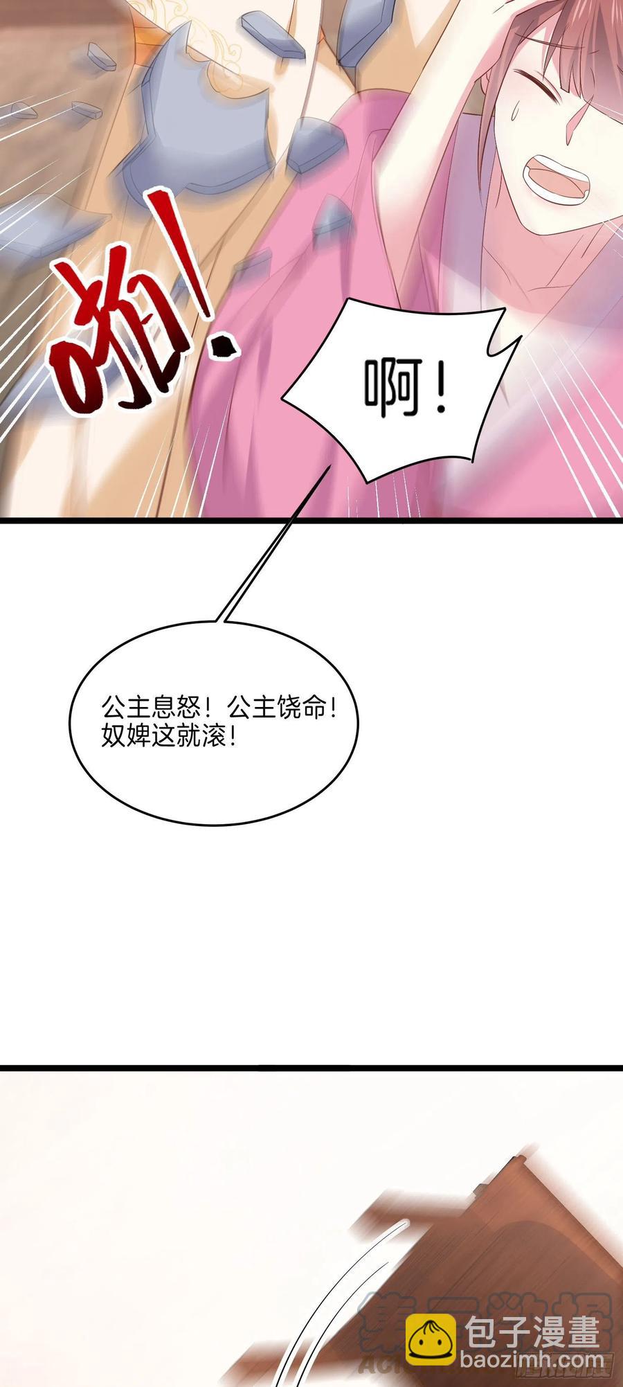 第二百三十五话 相遇-第237话