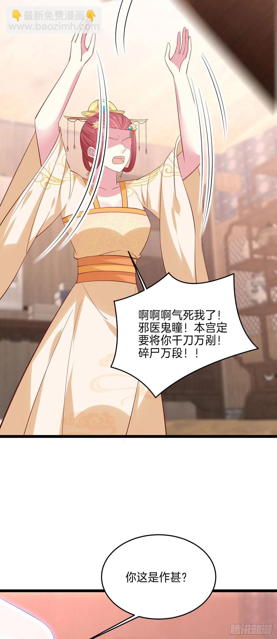 第二百三十五话 相遇-第237话