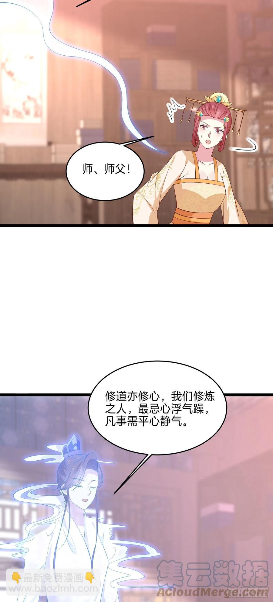 第二百三十五话 相遇-第237话