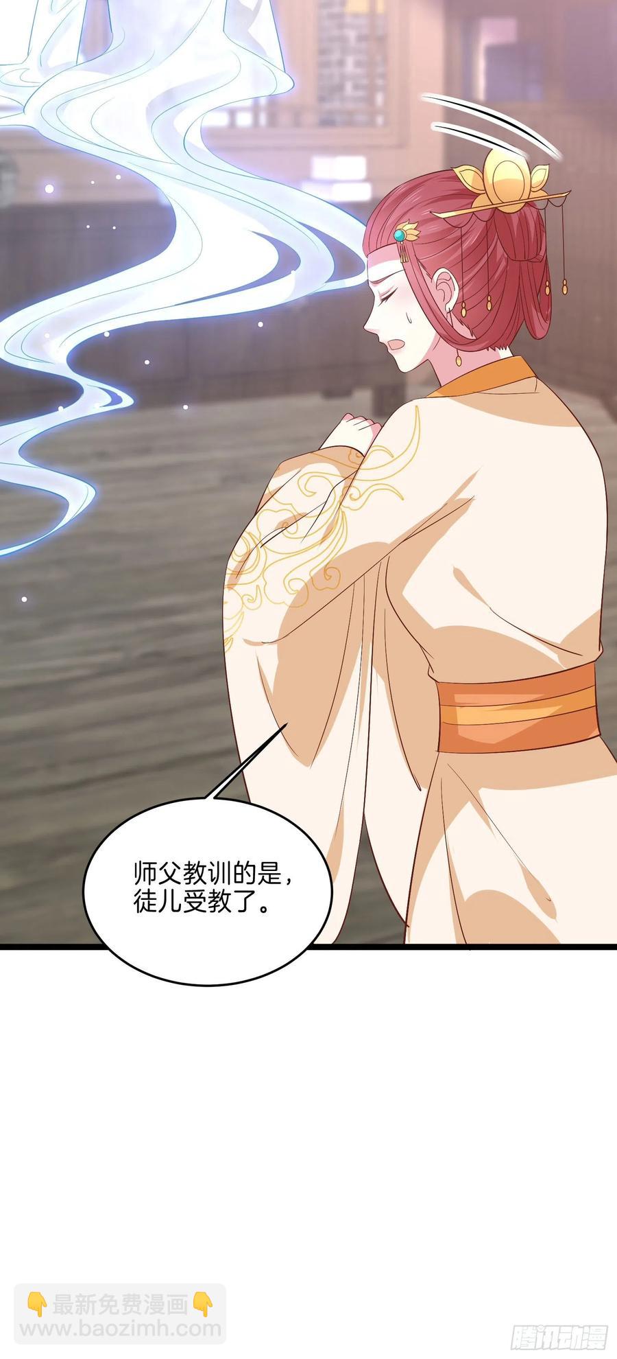 第二百三十五话 相遇-第237话