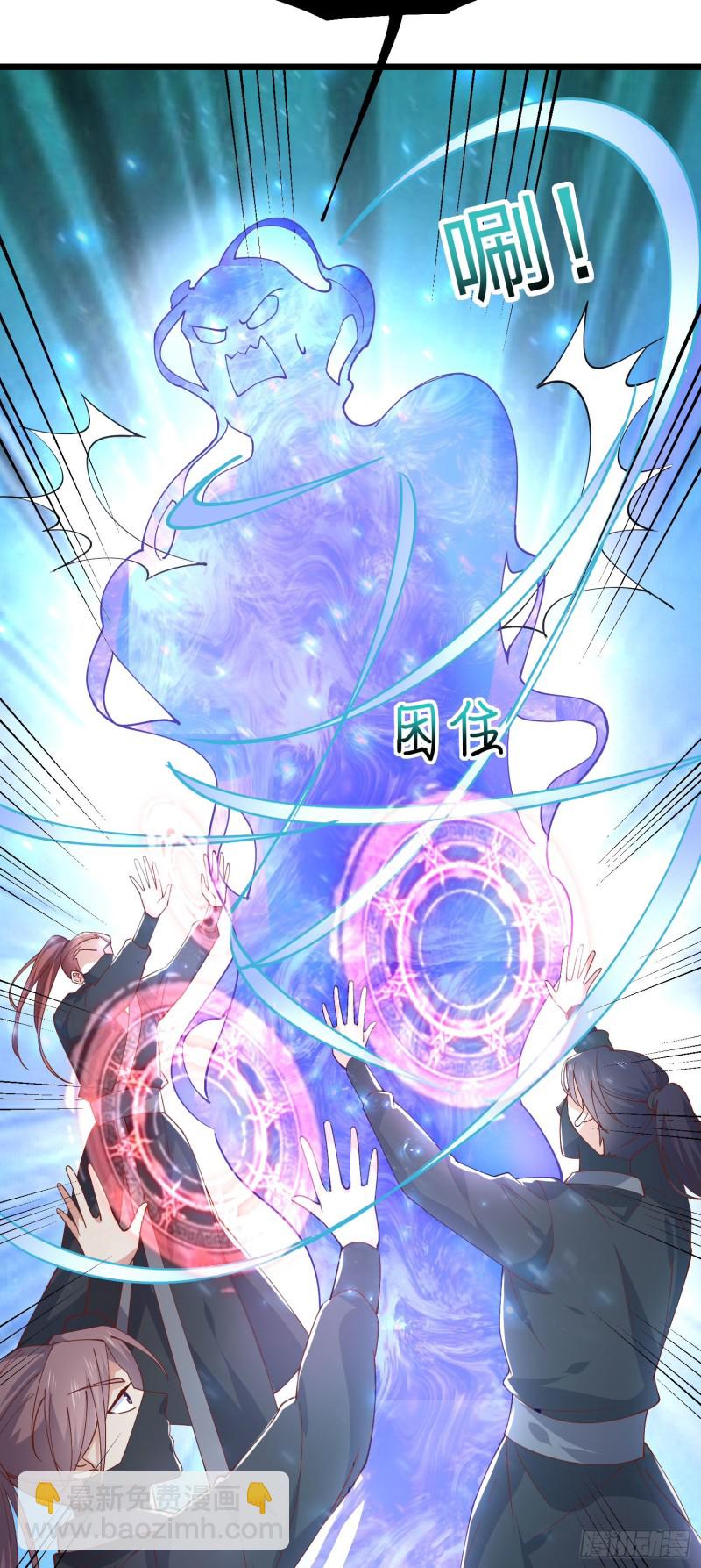 第二百三十七话 在劫难逃-第239话