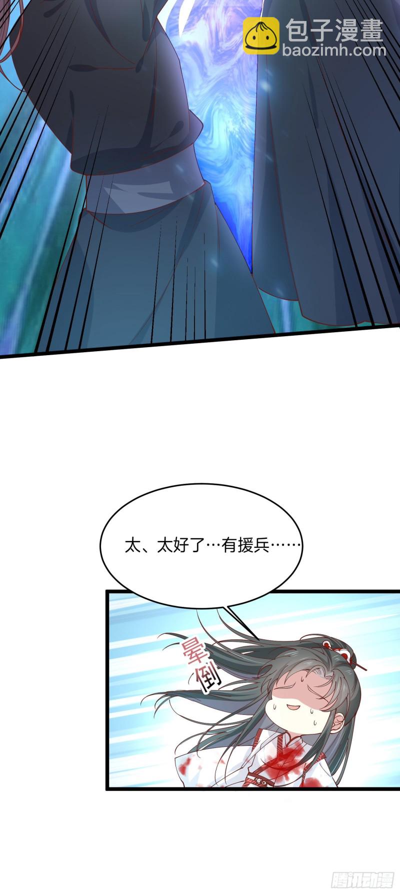 第二百三十七话 在劫难逃-第239话