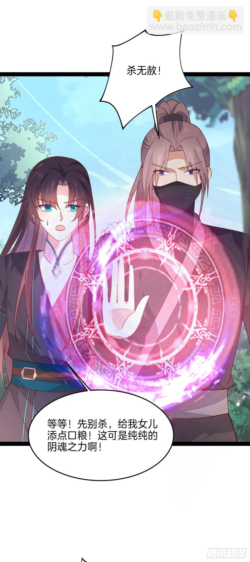 第二百三十七话 在劫难逃-第239话